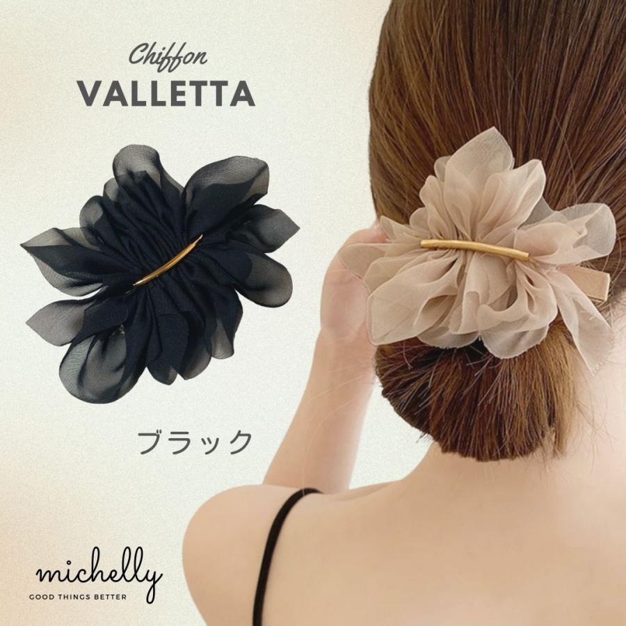 バレッタ シフォン ヘアアクセサリー ゴールド 大人 アレンジ ベージュ ホワイト ブラック 黒 白 | ブランド登録なし | 03
