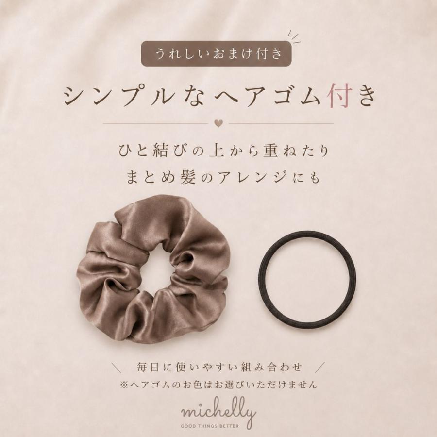 シュシュ サテン 黒 モカ ヘアゴム 艶感 無地 シンプル おしゃれ まとめ髪 簡単 アレンジ | ブランド登録なし | 11