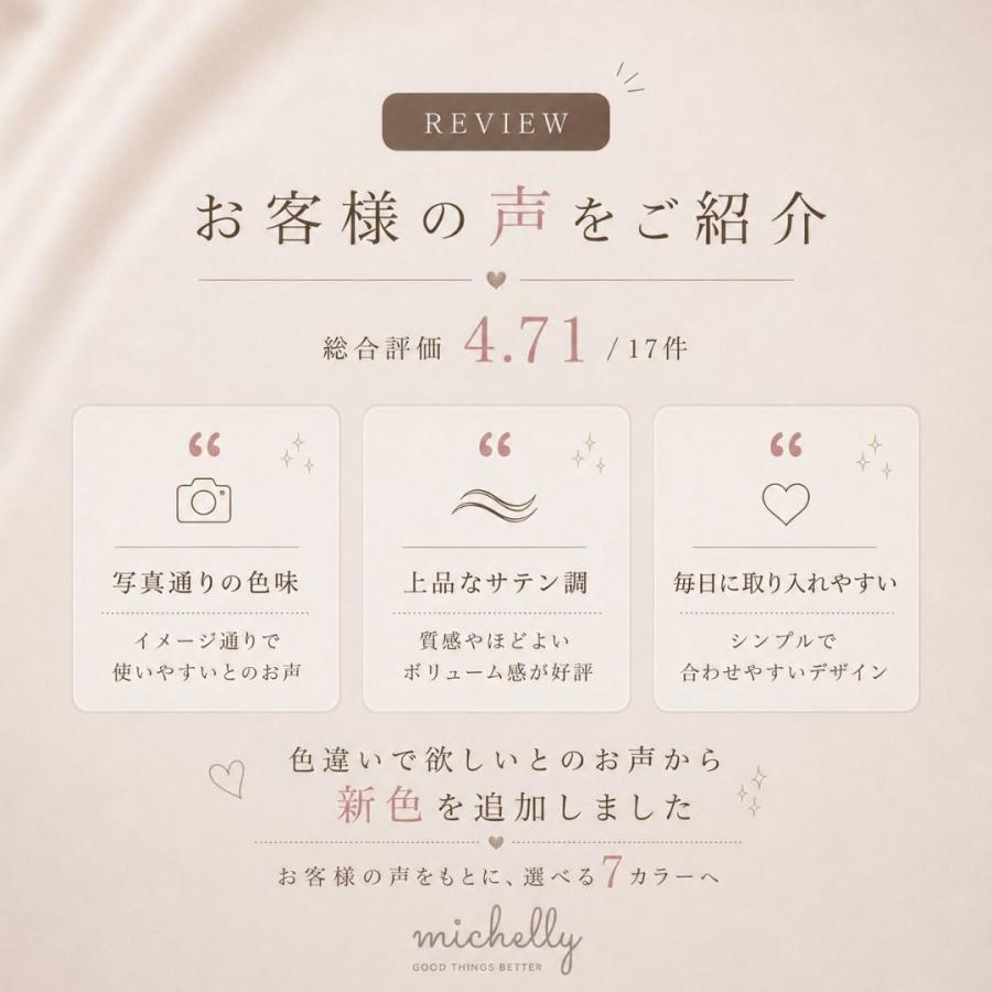 シュシュ サテン 黒 モカ ヘアゴム 艶感 無地 シンプル おしゃれ まとめ髪 簡単 アレンジ | ブランド登録なし | 13