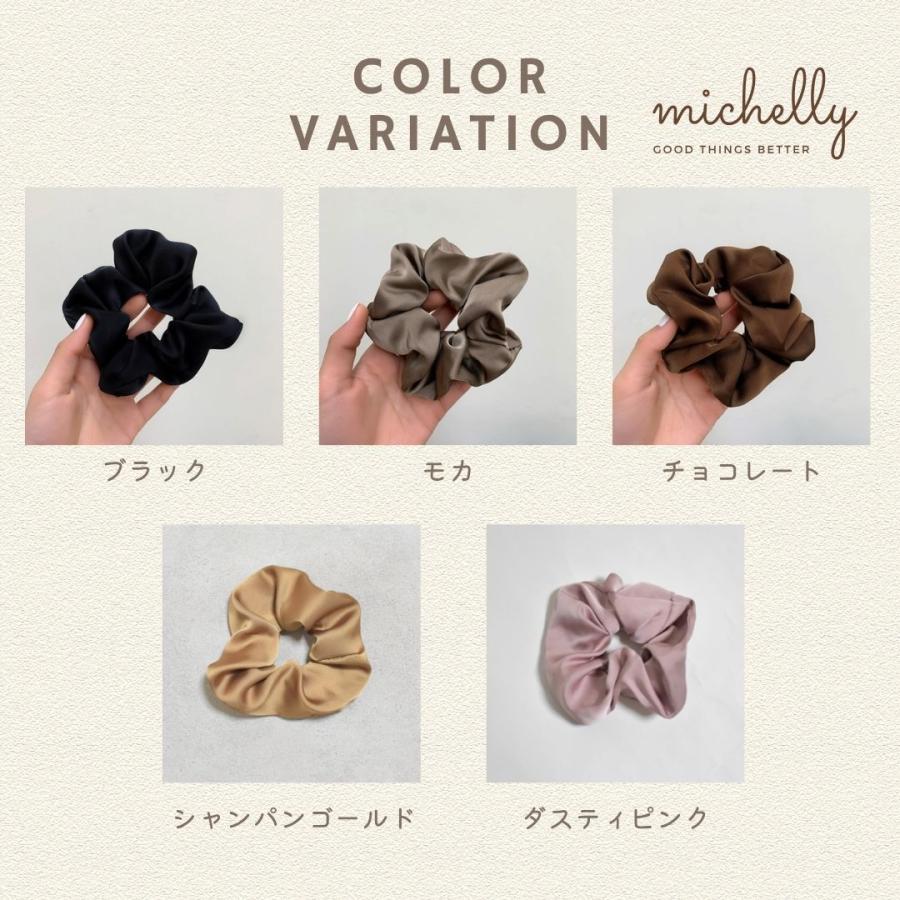 シュシュ サテン 黒 モカ ブラウン ピンク ヘアゴム シンプル おしゃれ まとめ髪 簡単 アレンジ | ブランド登録なし | 06
