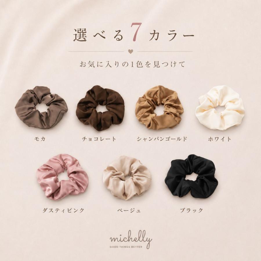 シュシュ サテン 黒 モカ ヘアゴム 艶感 無地 シンプル おしゃれ まとめ髪 簡単 アレンジ | ブランド登録なし | 08