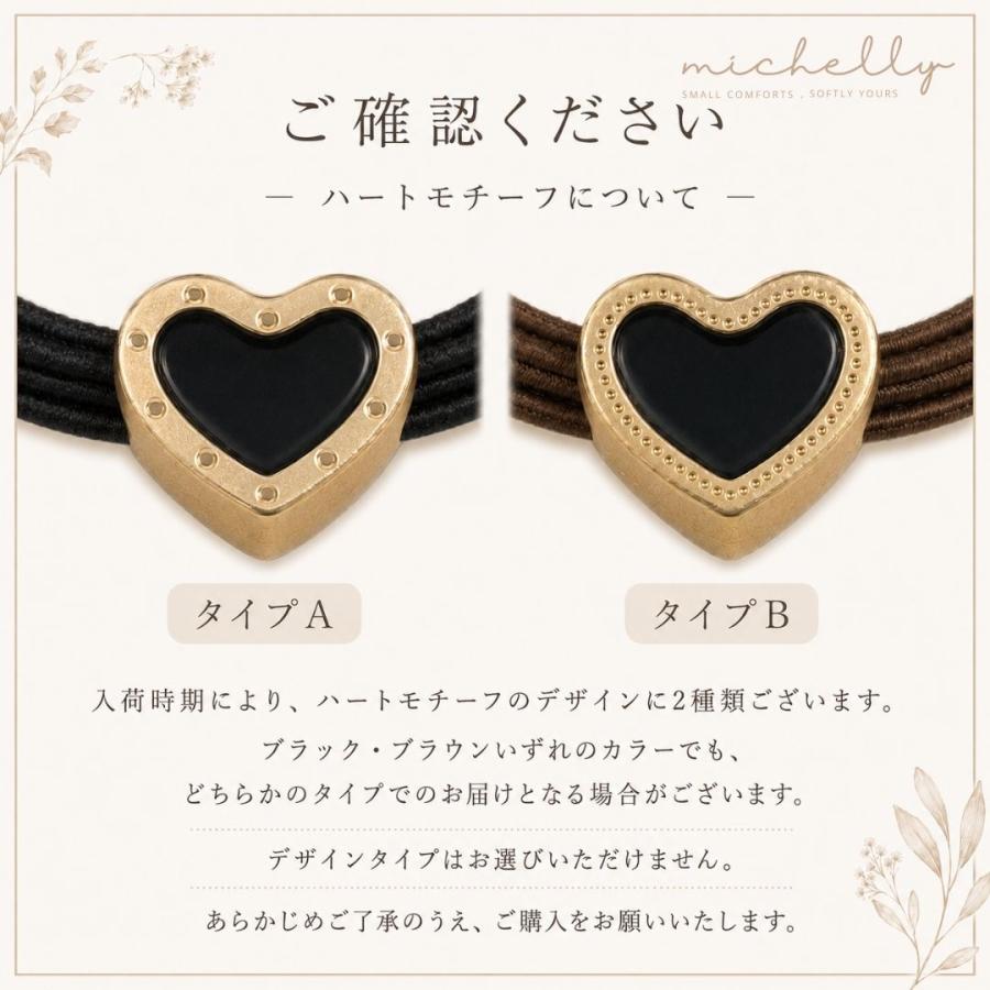 ヘアゴム 細ゴム 3本セット モチーフヘアゴム リボン バラ ハート ブラック ブラウン 大人かわいい ヘアアクセサリー まとめ髪 | ブランド登録なし | 07