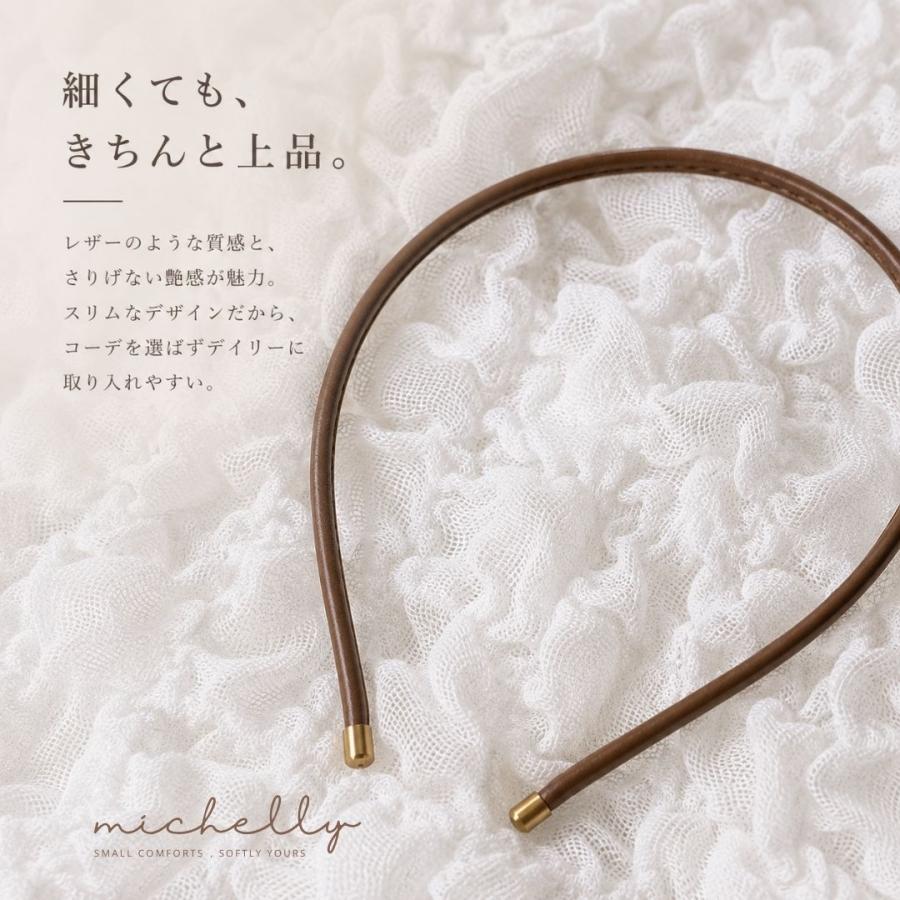 カチューシャ 細め レディース スリム レザー調 ヘアアクセサリー 大人 まとめ髪 シンプル 上品 痛くなりにくい きれいめ | ブランド登録なし | 07
