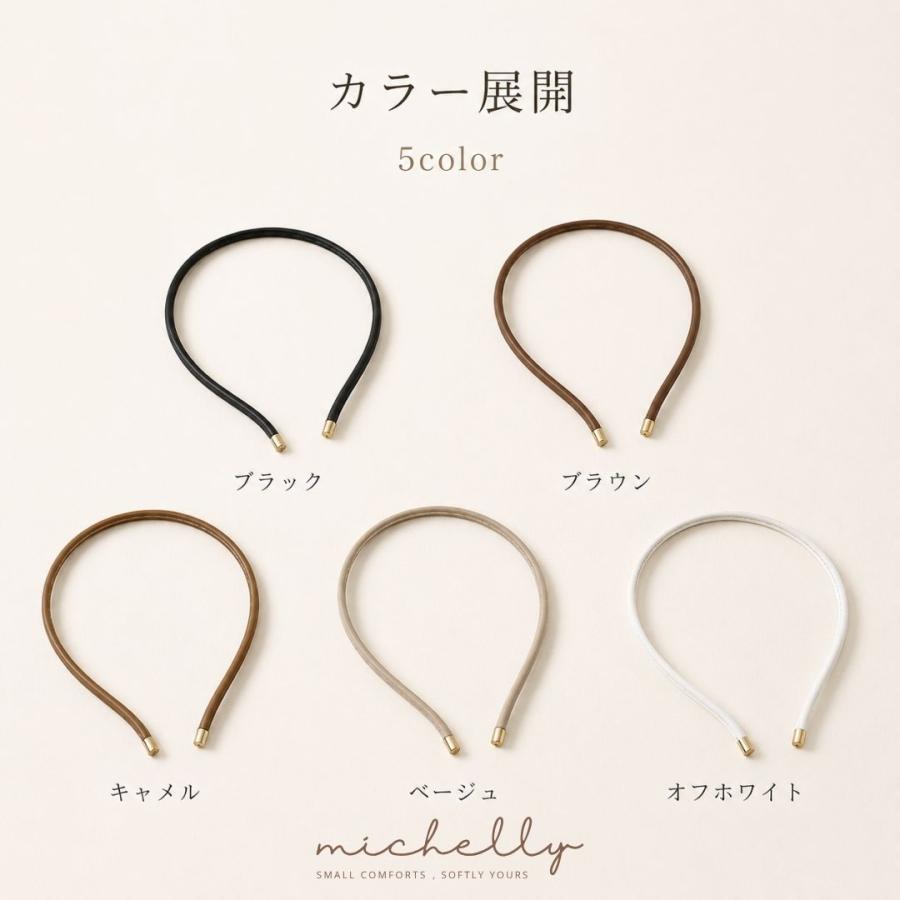 カチューシャ 細め レディース スリム レザー調 ヘアアクセサリー 大人 まとめ髪 シンプル 上品 痛くなりにくい きれいめ | ブランド登録なし | 08