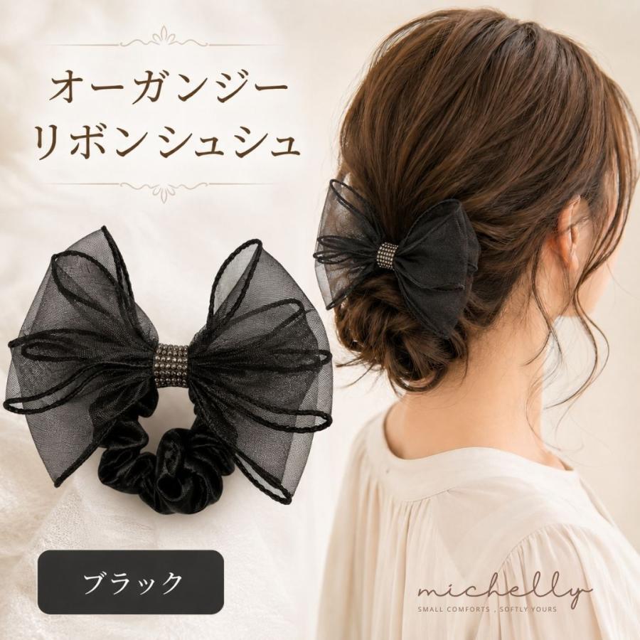オーガンジー リボンシュシュ 大きめ ヘアゴム まとめ髪 ヘアアクセサリー レディース 上品 大人かわいい | ブランド登録なし | 01