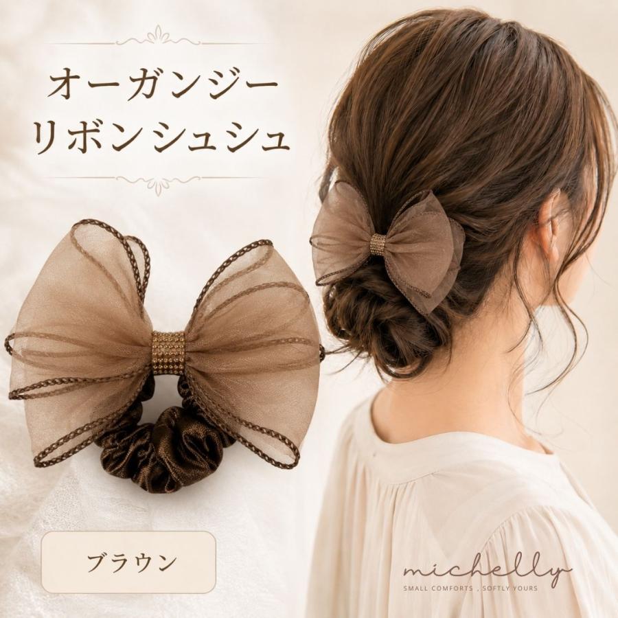 オーガンジー リボンシュシュ 大きめ ヘアゴム まとめ髪 ヘアアクセサリー レディース 上品 大人かわいい | ブランド登録なし | 02