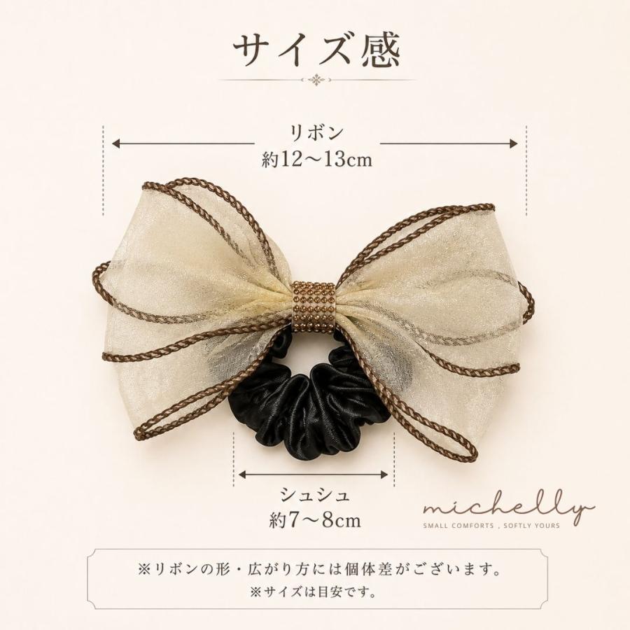 オーガンジー リボンシュシュ 大きめ ヘアゴム まとめ髪 ヘアアクセサリー レディース 上品 大人かわいい | ブランド登録なし | 05