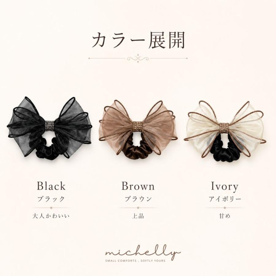 オーガンジー リボンシュシュ 大きめ ヘアゴム まとめ髪 ヘアアクセサリー レディース 上品 大人かわいい | ブランド登録なし | 06
