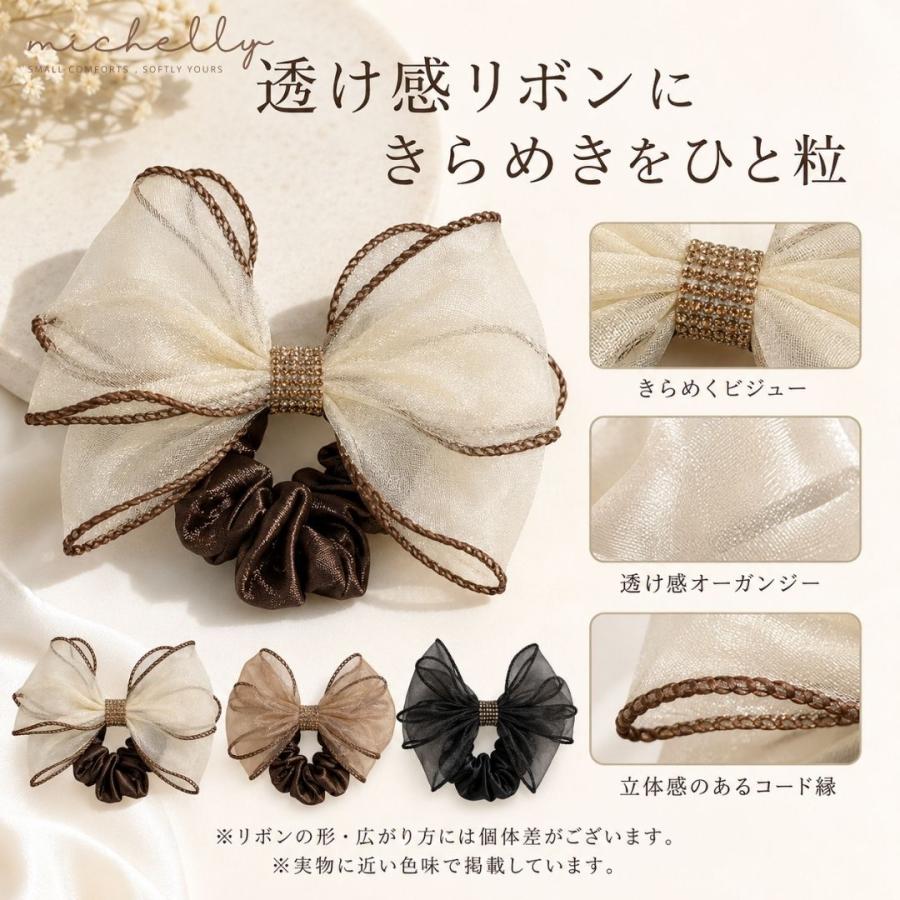 オーガンジー リボンシュシュ 大きめ ヘアゴム まとめ髪 ヘアアクセサリー レディース 上品 大人かわいい | ブランド登録なし | 07