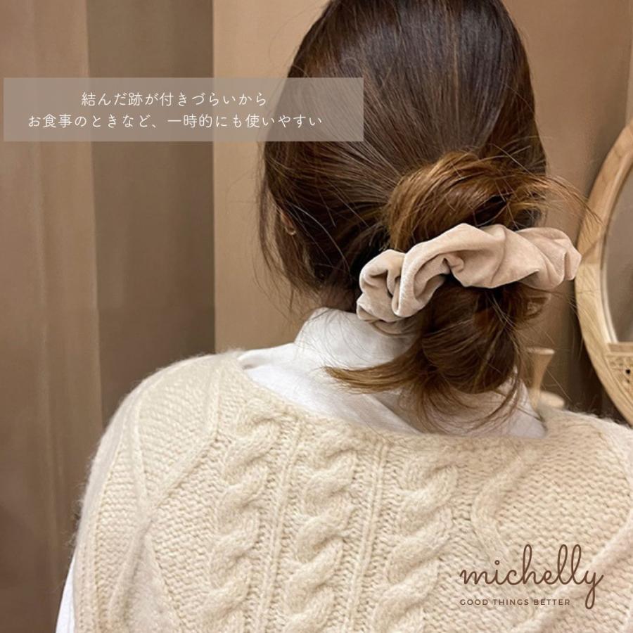 シュシュ ベロア コーデュロイ やわらか ツヤ ヘアゴム かわいい ヘアアレンジ ナチュラル 黒 | ブランド登録なし | 09