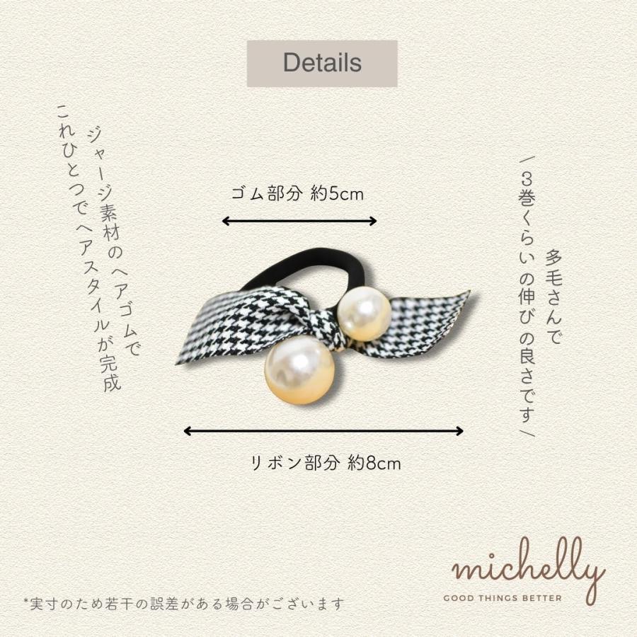 ヘアゴム パール リボン 千鳥格子 ヘアアレンジ 大人 まとめ髪 シンプル 黒 アクセサリー きれいめ | ブランド登録なし | 03