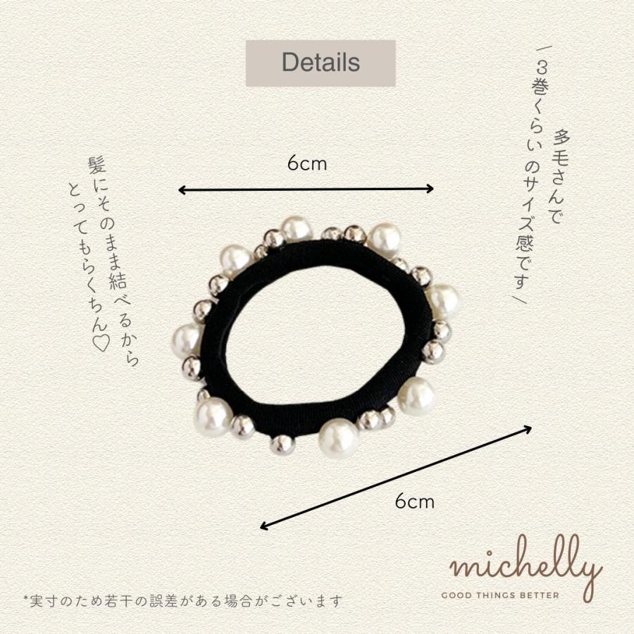 ヘアゴム パール  2本セット メタル ボール ヘアアレンジ まとめ髪 シンプル 黒 アクセサリー | ブランド登録なし | 02