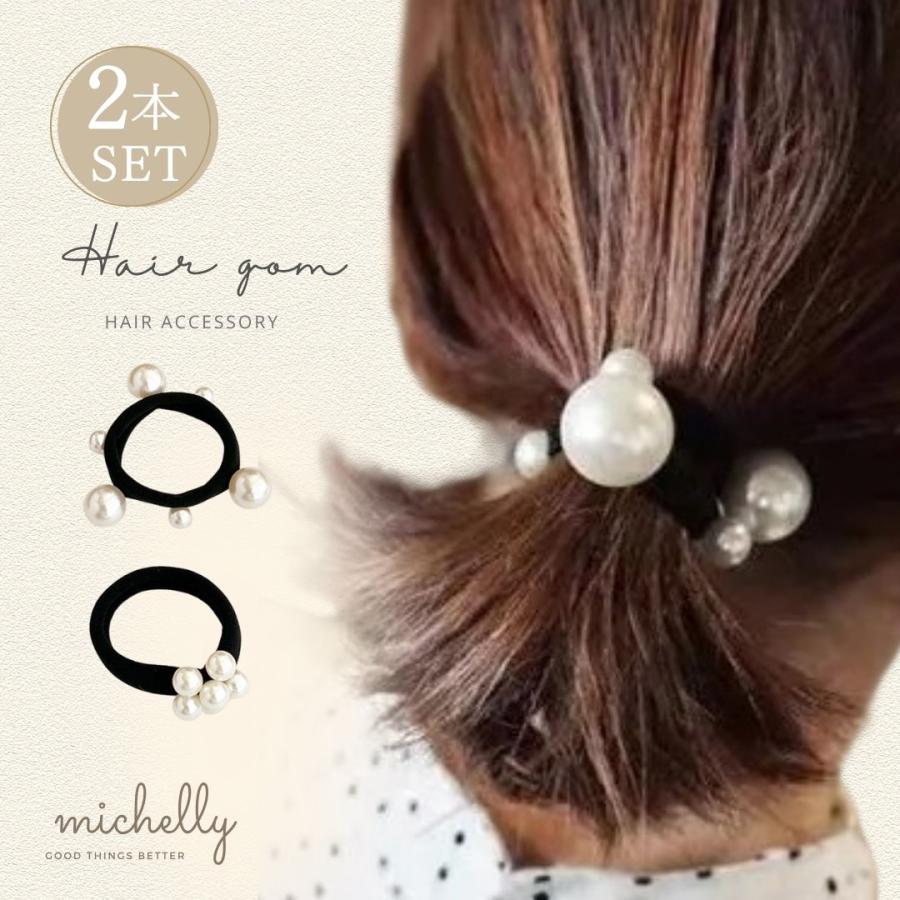 ヘアゴム パール クリアストーン 2本セット ボール ヘアアレンジ 大人 まとめ髪 シンプル 黒 | ブランド登録なし