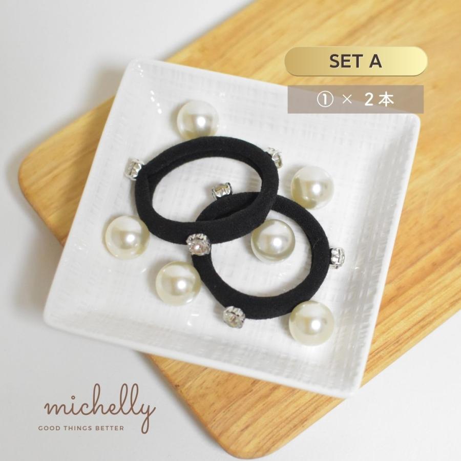 ヘアゴム パール クリアストーン 2本セット ボール ヘアアレンジ 大人 まとめ髪 シンプル 黒 | ブランド登録なし | 01