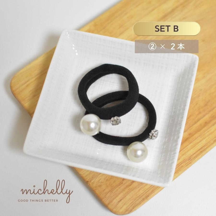ヘアゴム パール クリアストーン 2本セット ボール ヘアアレンジ 大人 まとめ髪 シンプル 黒 | ブランド登録なし | 02