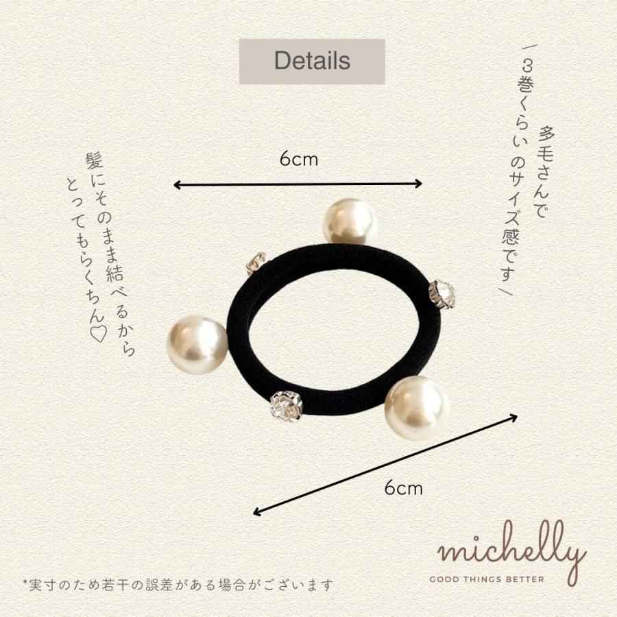 ヘアゴム パール クリアストーン 2本セット ボール ヘアアレンジ 大人 まとめ髪 シンプル 黒 | ブランド登録なし | 04