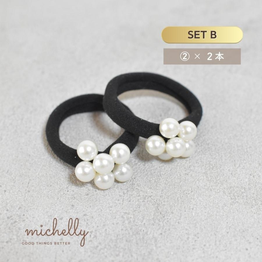 ヘアゴム パール 2本セット 上品 きれいめ ボール ヘアアレンジ 大人 まとめ髪 シンプル 黒 | ブランド登録なし | 02