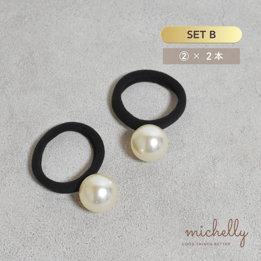 ヘアゴム パール 2本セット 1粒 2粒 上品 きれいめ ヘアアレンジ 大人 まとめ髪 シンプル 黒 | ブランド登録なし | 02