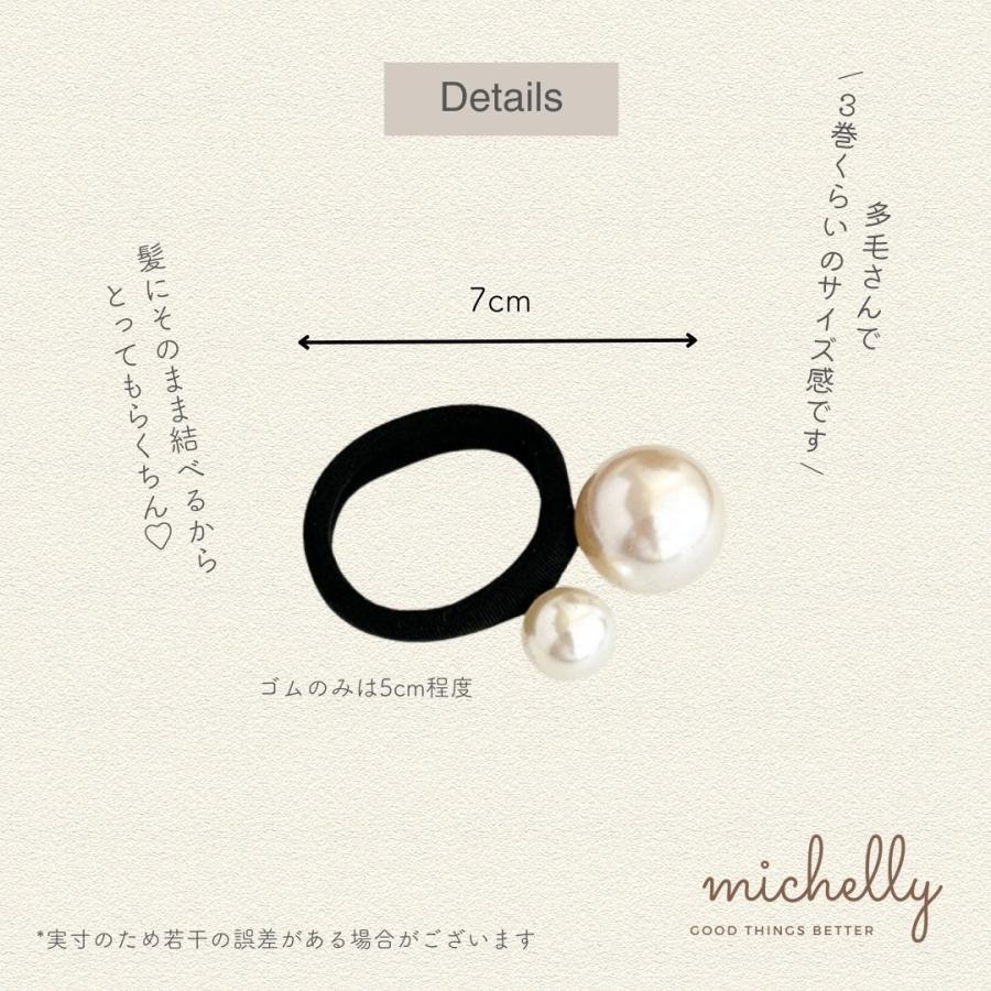 ヘアゴム パール 2本セット 1粒 2粒 上品 きれいめ ヘアアレンジ 大人 まとめ髪 シンプル 黒 | ブランド登録なし | 04