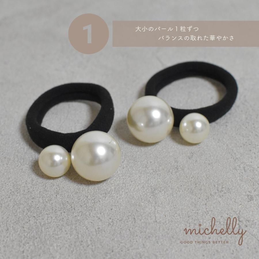 ヘアゴム パール 2本セット 1粒 2粒 上品 きれいめ ヘアアレンジ 大人 まとめ髪 シンプル 黒 | ブランド登録なし | 05