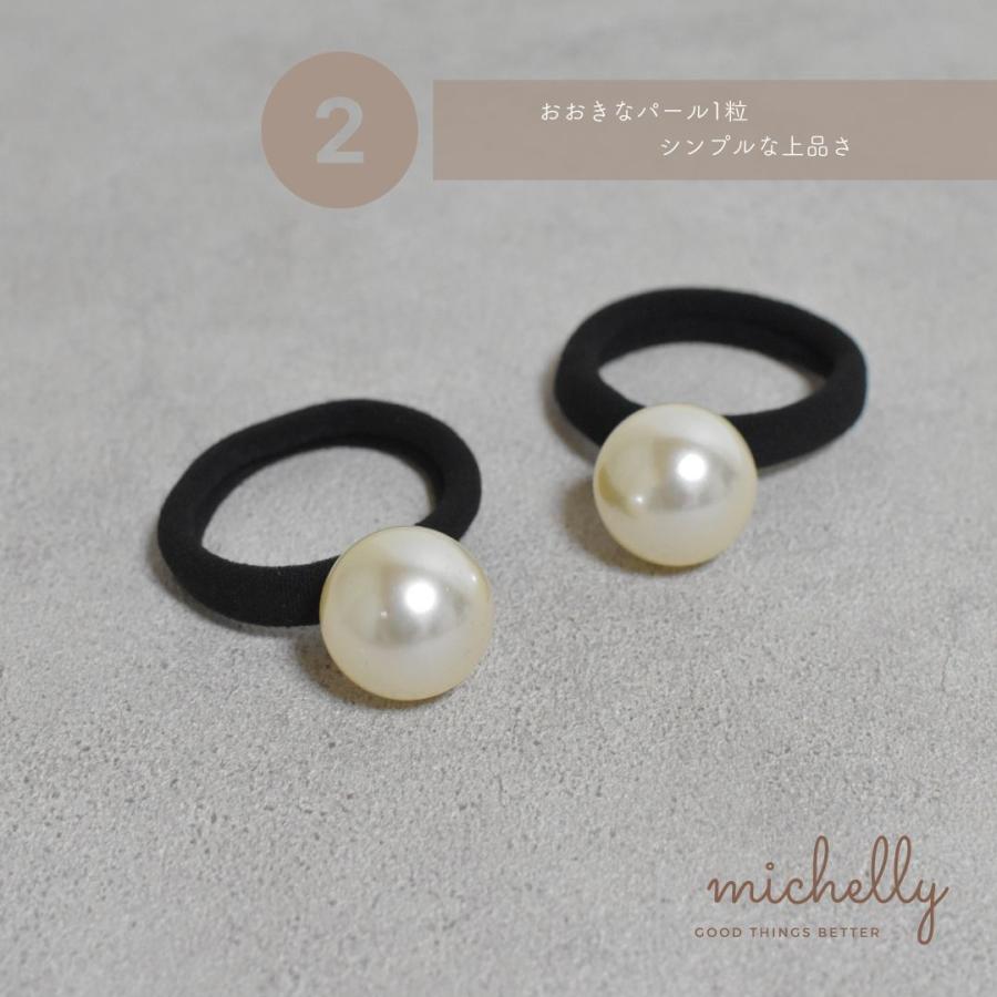ヘアゴム パール 2本セット 1粒 2粒 上品 きれいめ ヘアアレンジ 大人 まとめ髪 シンプル 黒 | ブランド登録なし | 06
