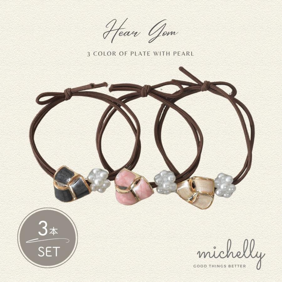 レディース ヘアゴム パール 3本セット シンプル 大人可愛い まとめ髪 ヘアアクセ 髪ゴム プレート | ブランド登録なし