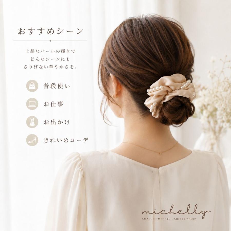 シュシュ サテン パール ヘアゴム 大人 上品 きれいめ まとめ髪 ブラック 黒 ベージュ レッド ヘアアクセサリー | ブランド登録なし | 06