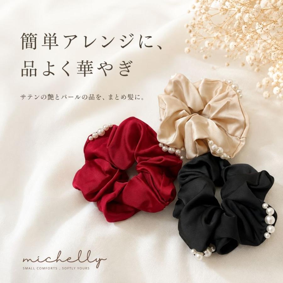 シュシュ サテン パール ヘアゴム 大人 上品 きれいめ まとめ髪 ブラック 黒 ベージュ レッド ヘアアクセサリー | ブランド登録なし | 08