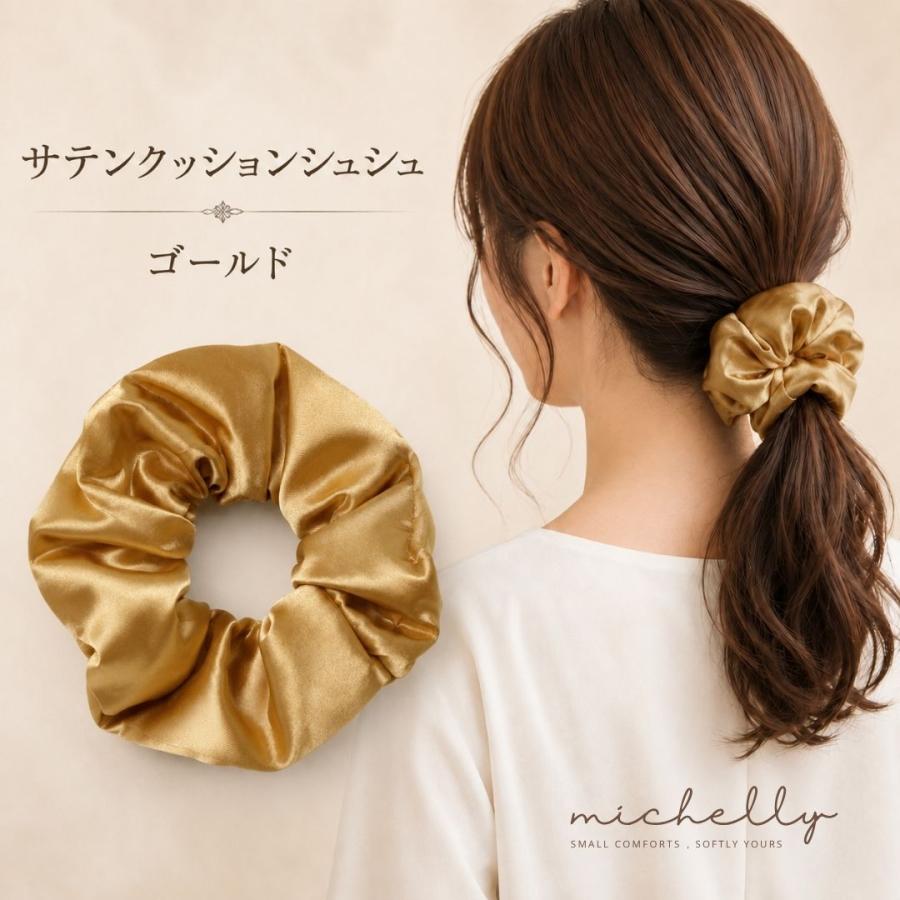 シュシュ サテン クッション ヘアゴム ブラック ゴールド ぷっくり ボリューム まとめ髪 ヘアアクセサリー 上品 きれいめ | ブランド登録なし | 02