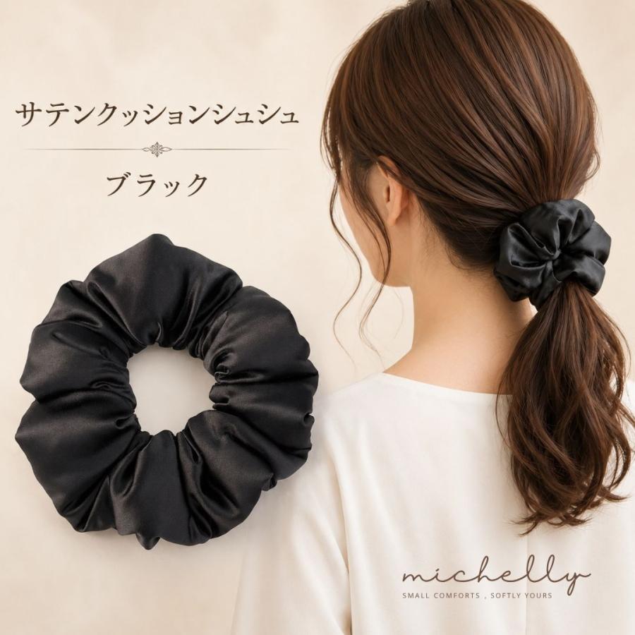 シュシュ サテン クッション ヘアゴム ブラック ゴールド ぷっくり ボリューム まとめ髪 ヘアアクセサリー 上品 きれいめ | ブランド登録なし | 01
