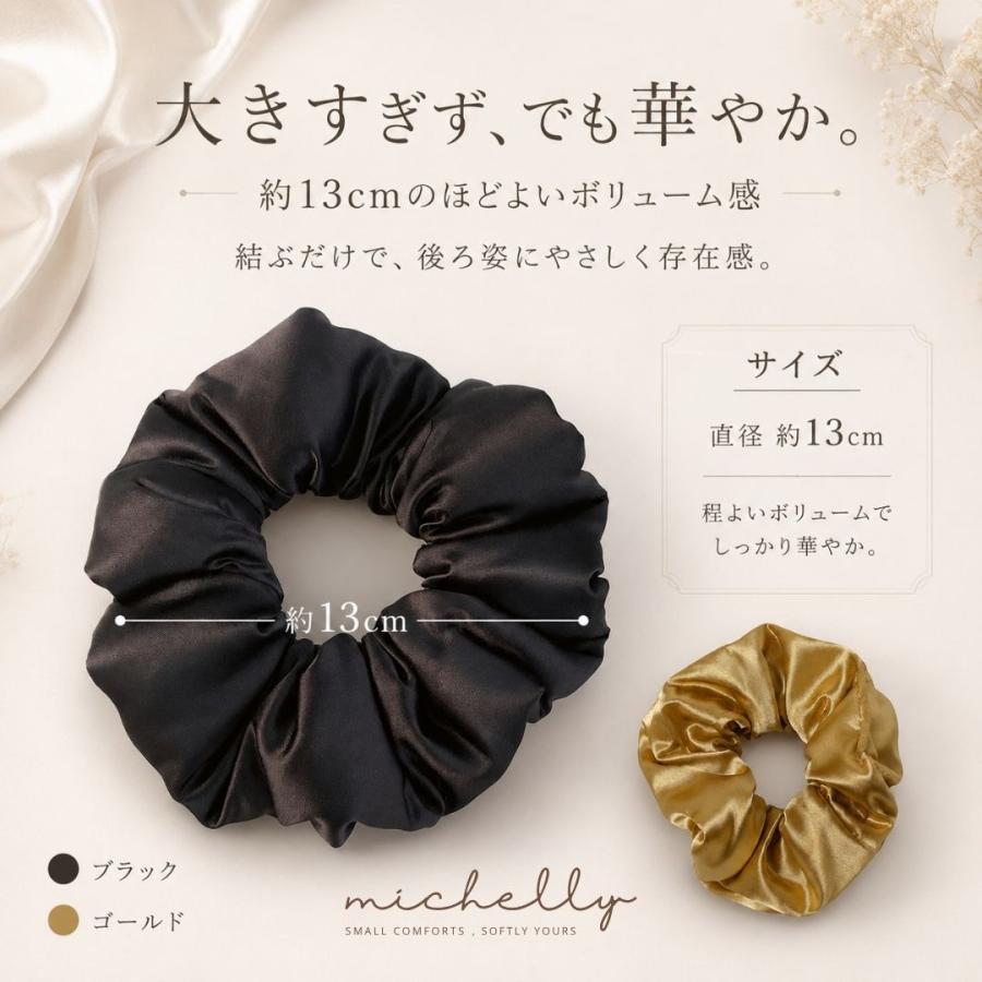 シュシュ サテン クッション ヘアゴム ブラック ゴールド ぷっくり ボリューム まとめ髪 ヘアアクセサリー 上品 きれいめ | ブランド登録なし | 05
