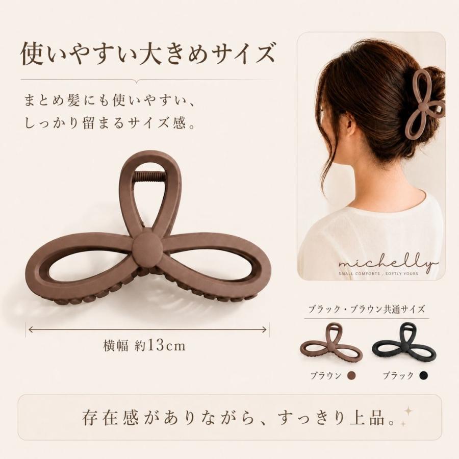 バンスクリップ 大きめ リボン 13cm ヘアクリップ マット 大人 まとめ髪 髪留め ブラック ブラウン レディース | ブランド登録なし | 04
