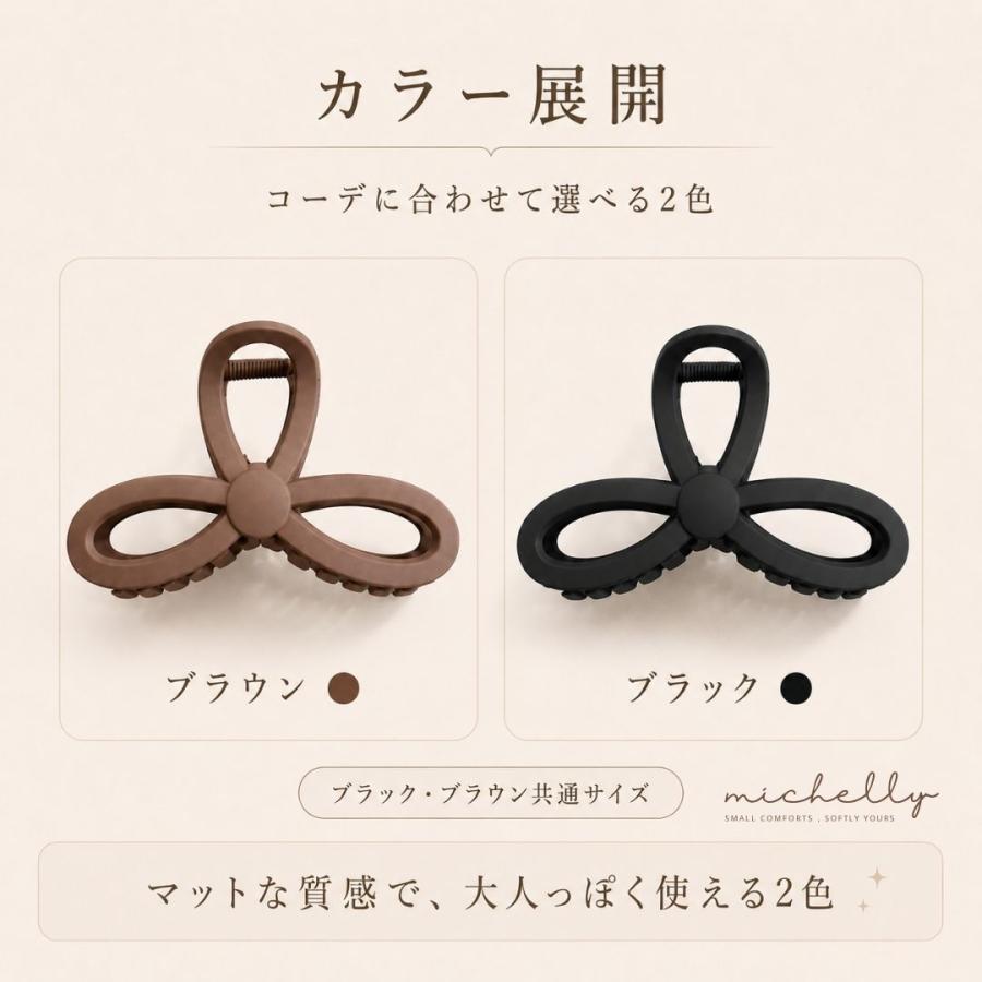 バンスクリップ 大きめ リボン 13cm ヘアクリップ マット 大人 まとめ髪 髪留め ブラック ブラウン レディース | ブランド登録なし | 05