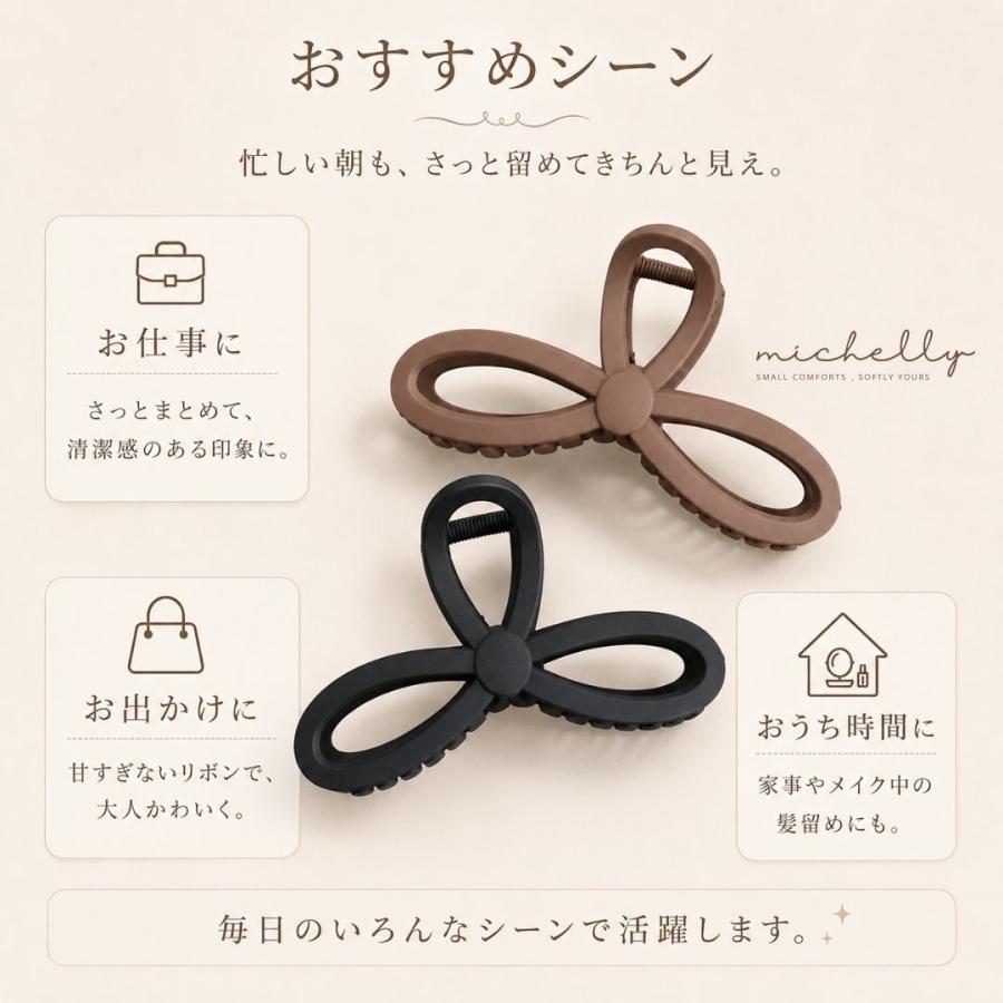 バンスクリップ 大きめ リボン 13cm ヘアクリップ マット 大人 まとめ