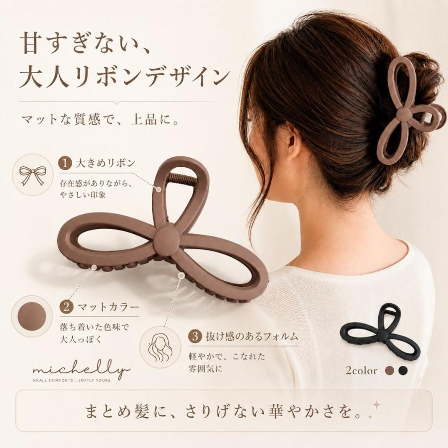 バンスクリップ 大きめ リボン 13cm ヘアクリップ マット 大人 まとめ