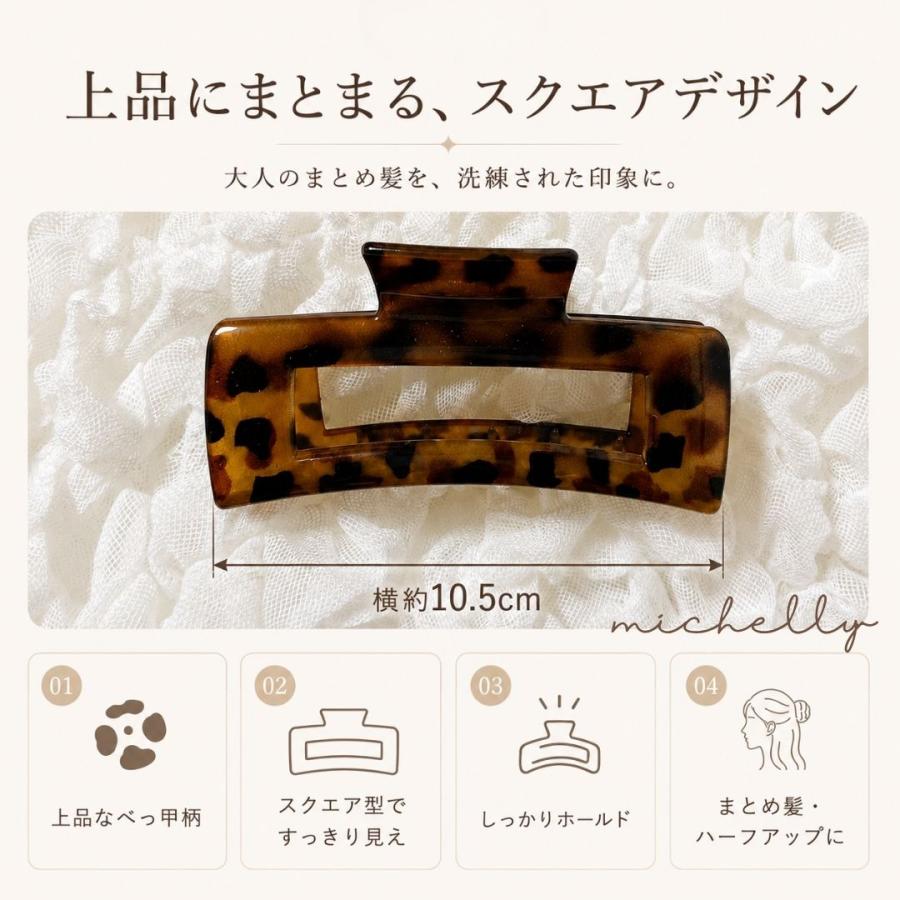 バンスクリップ スクエア べっ甲柄 ヘアクリップ 大きめ ヘアアクセサリー まとめ髪 上品 きれいめ ブラウン グレー | ブランド登録なし | 03