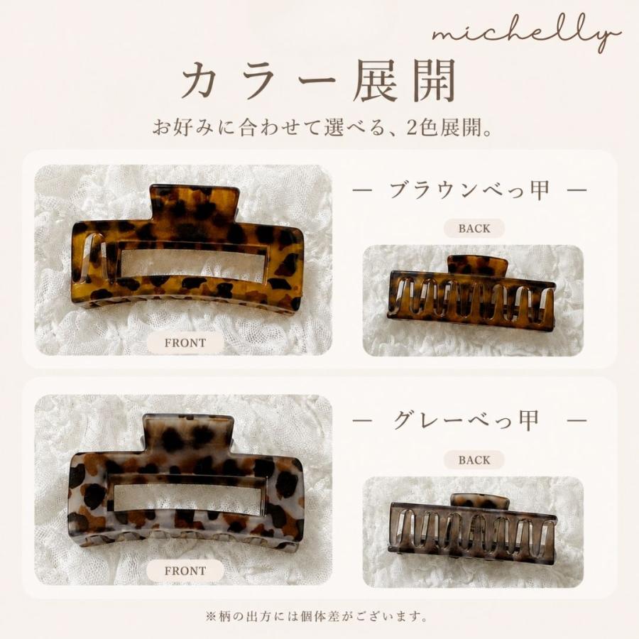 バンスクリップ スクエア べっ甲柄 ヘアクリップ 大きめ ヘアアクセサリー まとめ髪 上品 きれいめ ブラウン グレー | ブランド登録なし | 05
