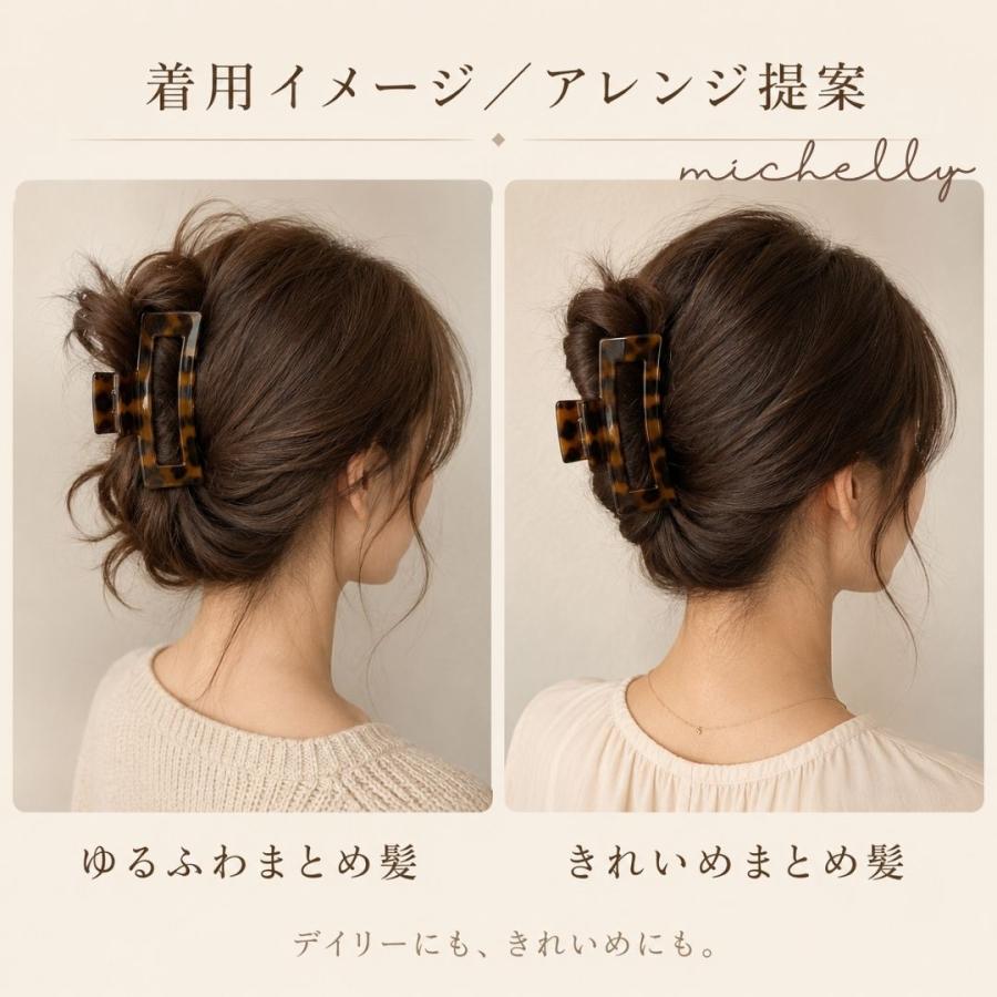 バンスクリップ スクエア べっ甲柄 ヘアクリップ 大きめ ヘアアクセサリー まとめ髪 上品 きれいめ ブラウン グレー | ブランド登録なし | 06