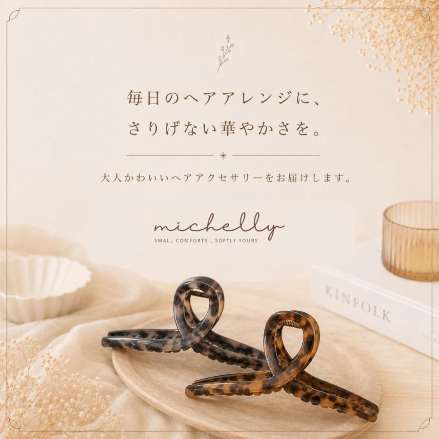 バンスクリップ べっ甲調 ループリボン 大きめ13cm まとめ髪 ハーフアップ 韓国風 上品 | ブランド登録なし | 09