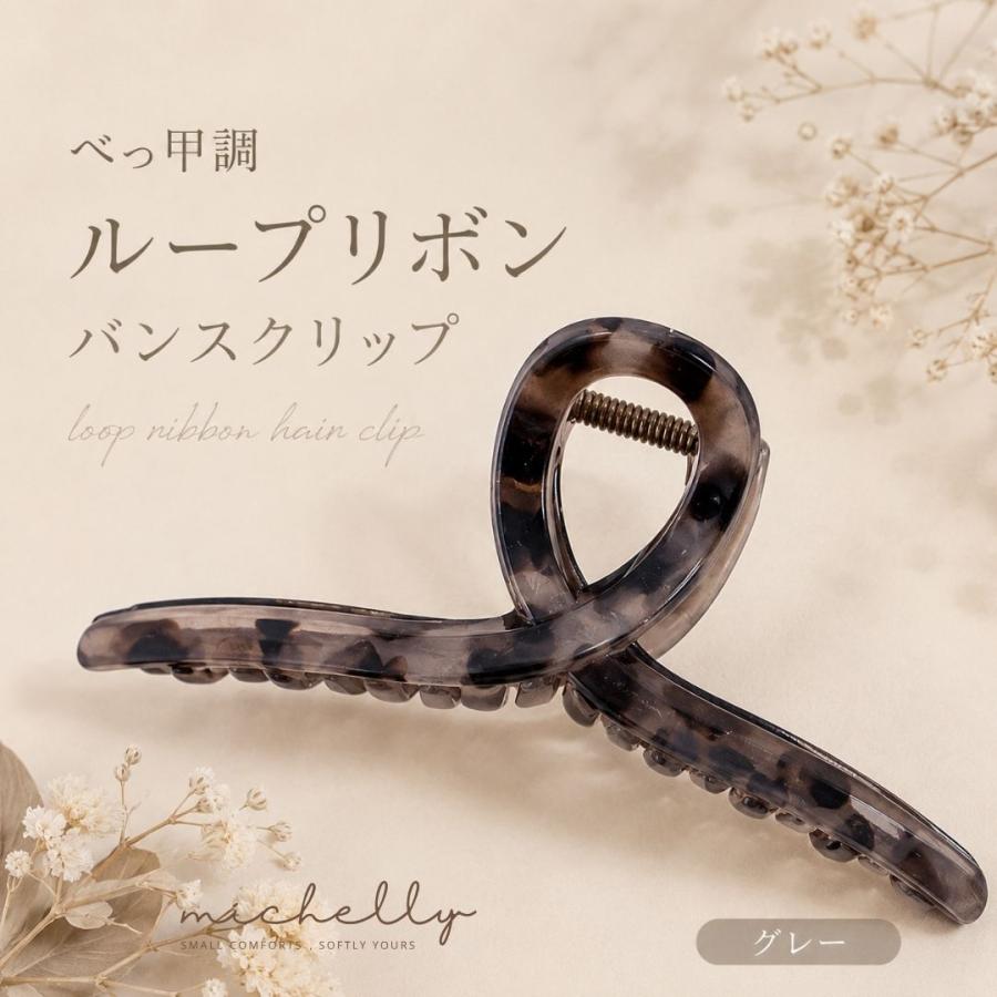 バンスクリップ べっ甲調 ループリボン 大きめ13cm まとめ髪 ハーフアップ 韓国風 上品 | ブランド登録なし | 01