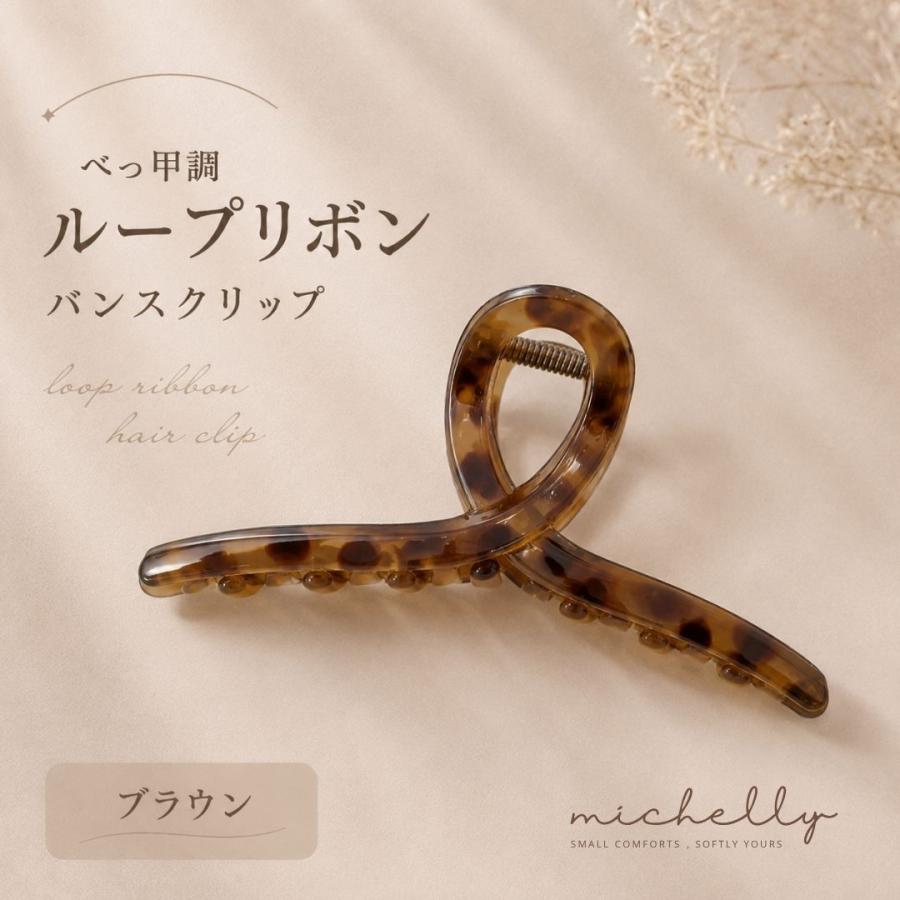 バンスクリップ べっ甲調 ループリボン 大きめ13cm まとめ髪 ハーフアップ 韓国風 上品 | ブランド登録なし | 02