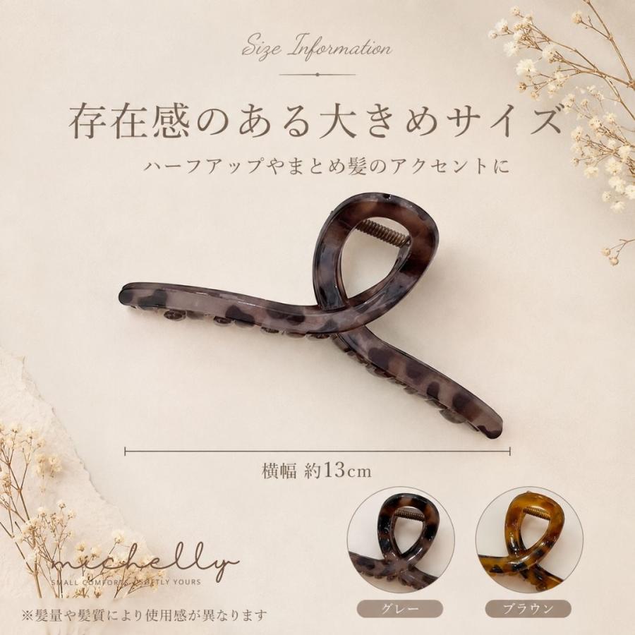 バンスクリップ べっ甲調 ループリボン 大きめ13cm まとめ髪 ハーフアップ 韓国風 上品 | ブランド登録なし | 06