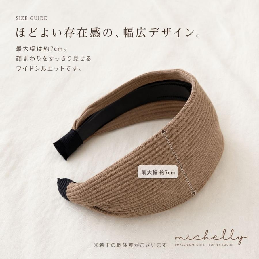 カチューシャ 幅広 リブ レディース 太め ワイド 大人 上品 シンプル 無地 7cm 4色 ヘアバンド 髪飾り 通勤 | ブランド登録なし | 08