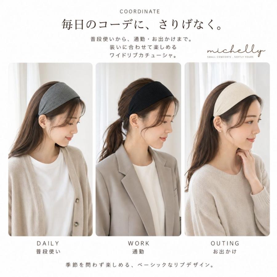 カチューシャ 幅広 リブ レディース 太め ワイド 大人 上品 シンプル 無地 7cm 4色 ヘアバンド 髪飾り 通勤 | ブランド登録なし | 09