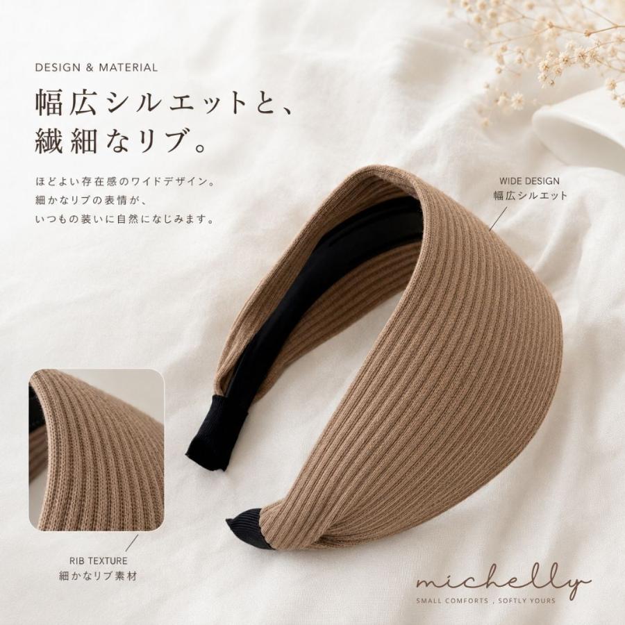 カチューシャ 幅広 リブ レディース 太め ワイド 大人 上品 シンプル 無地 7cm 4色 ヘアバンド 髪飾り 通勤 | ブランド登録なし | 06