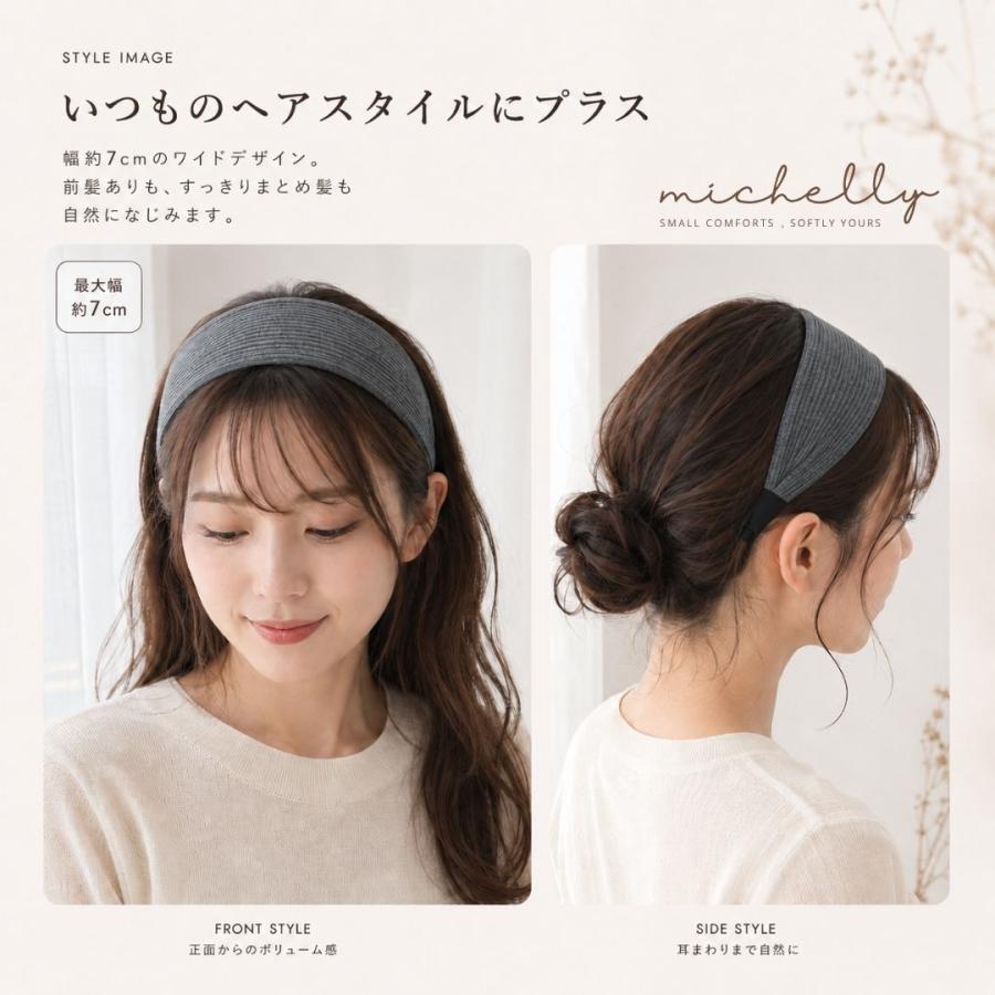 カチューシャ 幅広 リブ レディース 太め ワイド 大人 上品 シンプル 無地 7cm 4色 ヘアバンド 髪飾り 通勤 | ブランド登録なし | 05