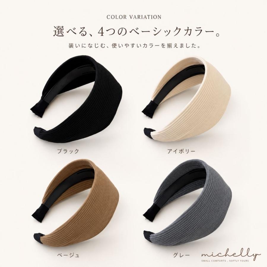 カチューシャ 幅広 リブ レディース 太め ワイド 大人 上品 シンプル 無地 7cm 4色 ヘアバンド 髪飾り 通勤 | ブランド登録なし | 07