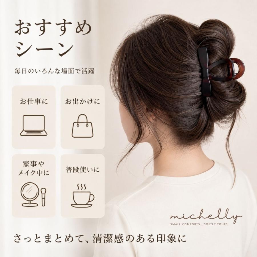 バンスクリップ リボン 8cm マット 大人 上品 まとめ髪 ハーフアップ べっ甲風 ヘアクリップ レディース 髪留め | ブランド登録なし | 08