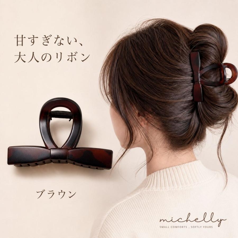 バンスクリップ リボン 8cm マット 大人 上品 まとめ髪 ハーフアップ べっ甲風 ヘアクリップ レディース 髪留め | ブランド登録なし | 02
