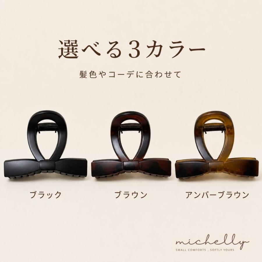 バンスクリップ リボン 8cm マット 大人 上品 まとめ髪 ハーフアップ べっ甲風 ヘアクリップ レディース 髪留め | ブランド登録なし | 06
